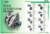 0124655106 120A Bosch Alternator Weichai 612630060660 Generator
